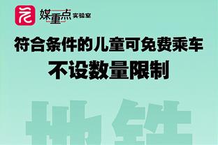 保罗调侃：因为韦德不肯让3号 所以我当年没法去迈阿密联手詹韦